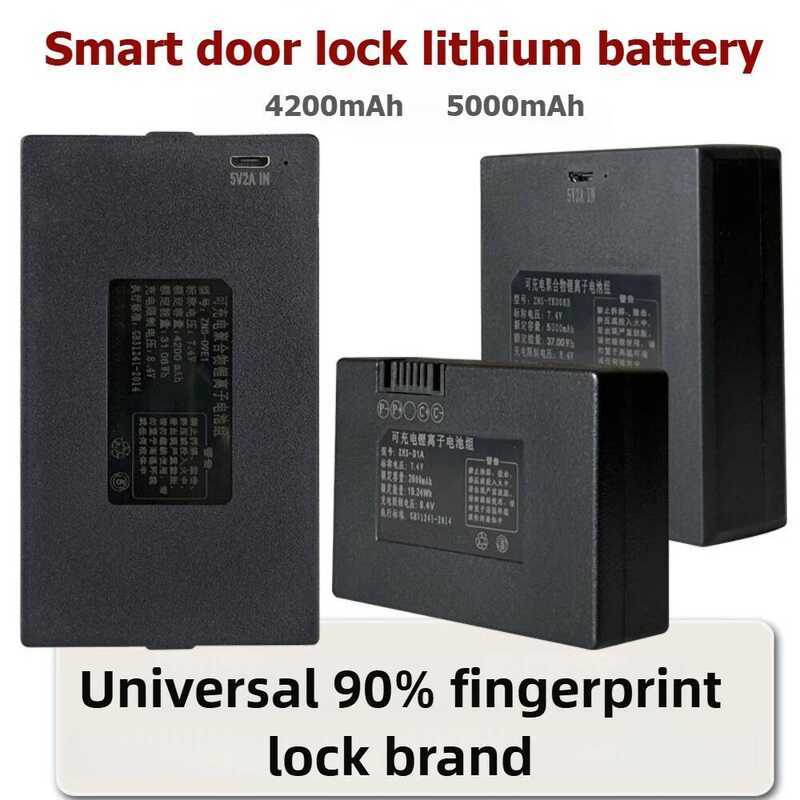 สำหรับแบตเตอรี่ลิเธียมสำหรับล็อคประตูอัจฉริยะ 7.4V 4200-5000mAh รุ่น ZNS-09A1 ZNS-09B ZNS-09B1 ZNS-0