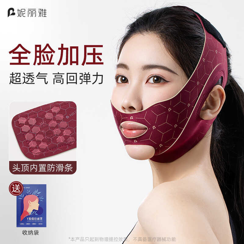 Nilia Face v-Face Bandage Nasolabial Pattern Lift Face Double Chin Lift Bandage สติกเกอร์ Double Lay