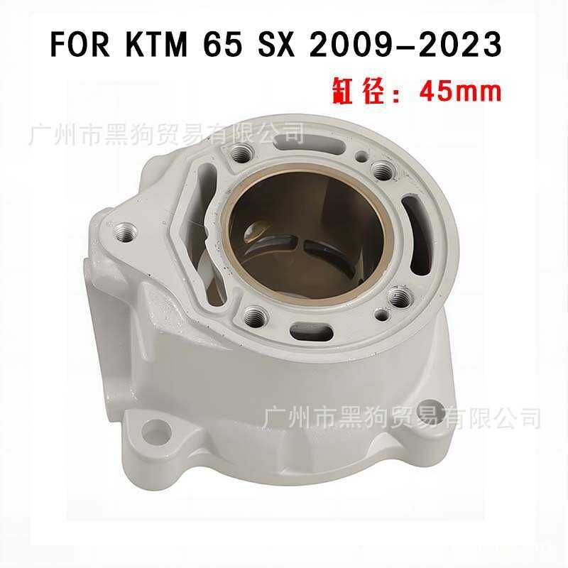 เหมาะสําหรับ KTM65 SX XC SXS MC TC 2009-2023 65cc กระบอกลูกสูบอุปกรณ์เสริมรถจักรยานยนต์