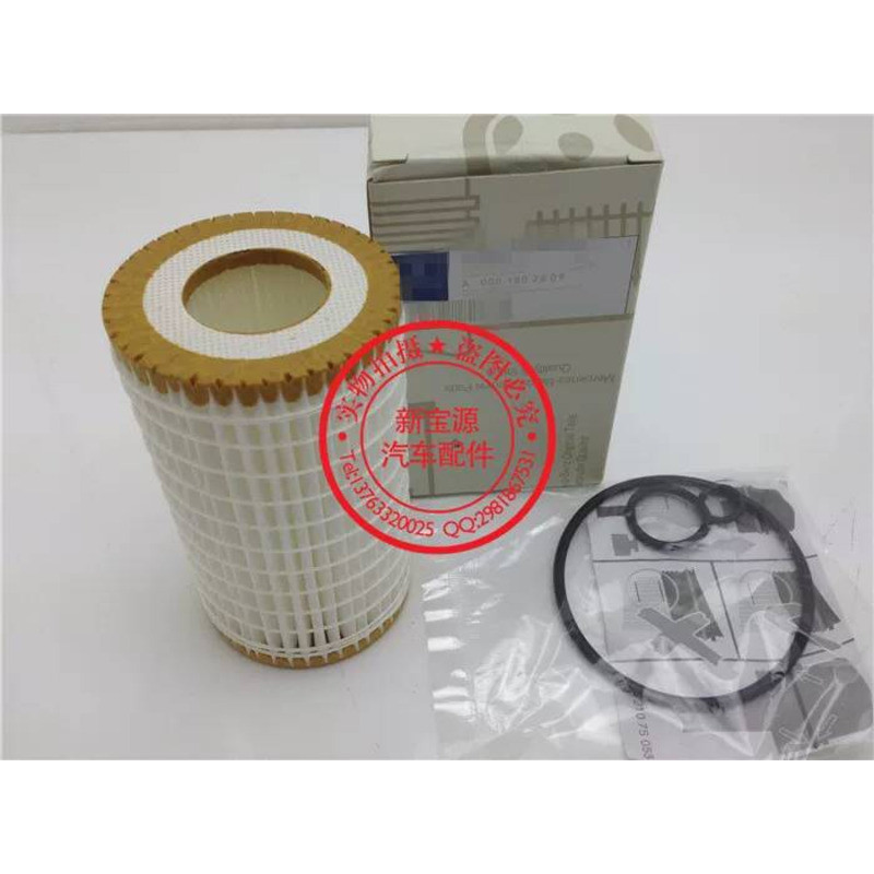 เหมาะสําหรับ Mercedes-Benz W220 W164 GL450 S320 S350 S280 S300 ตารางน้ํามันองค์ประกอบตัวกรอง