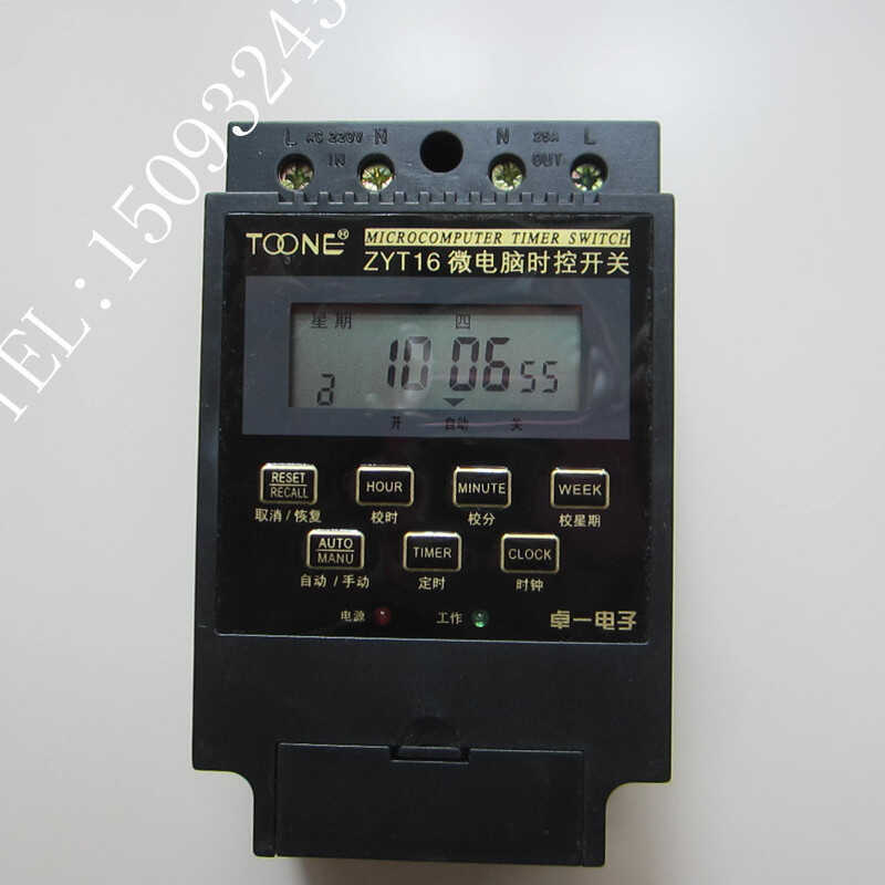 One ZYT16 (KG316T) Microcomputer Time Control Switch Timer Switch Time Controller Linyi