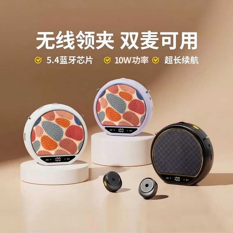 M28 Little Bee Amplifier Teacher Class Speaking Speaker เครื่องขยายเสียงแบบหนีบเสื้อแบบไร้สาย