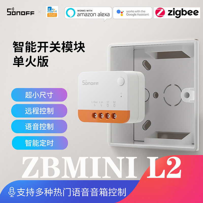SONOFF ZBMINIL2 Single Fire Dual Control สมาร์ทเปิด-ปิดโมดูลสวิทช์จับเวลาควบคุมเสียง Alexa