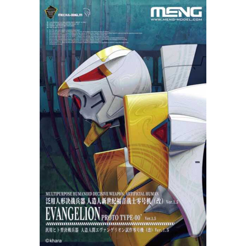 Meng Model MECHA-006LM （470mm）Artificial Human Evangelion Proto Type-00' Ver. 1.5 Static model kit