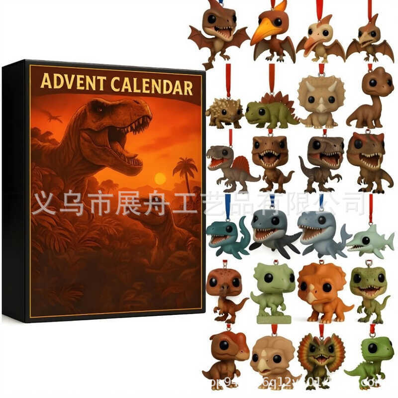 新品Jurassic Park blind box calendar Jurisc Park blind box calendar