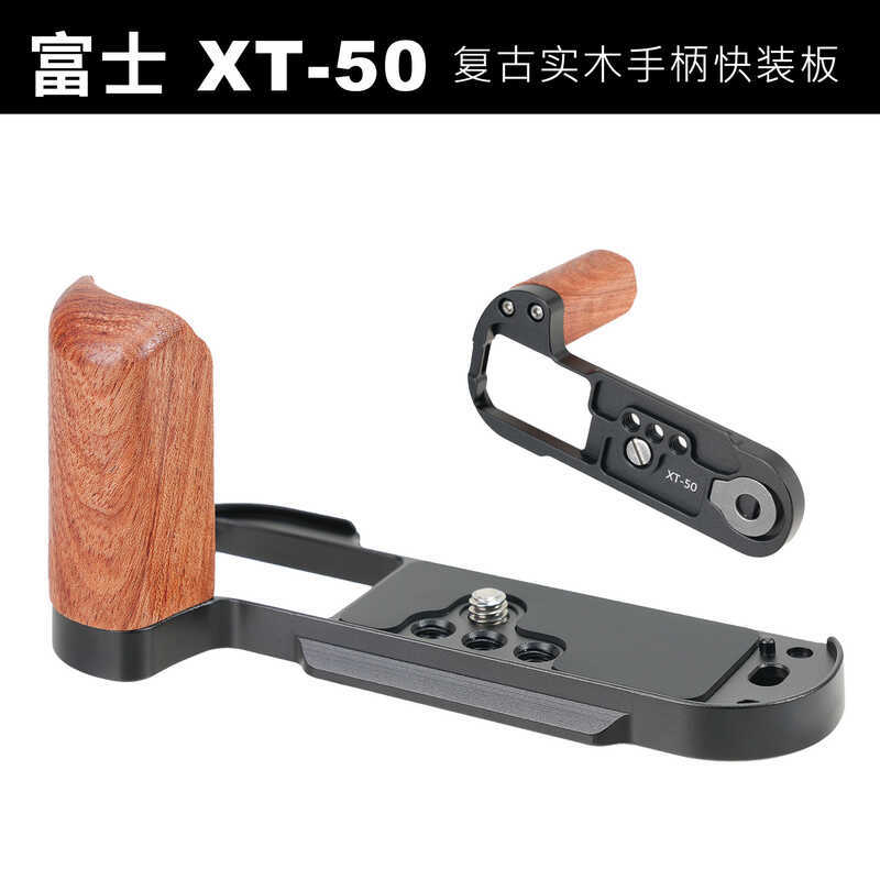 JLwin ไม้ Quick Release Board เหมาะสําหรับ Fuji XT50 กล้อง Quick Release Board กล้อง Handle ขาตั้งกล