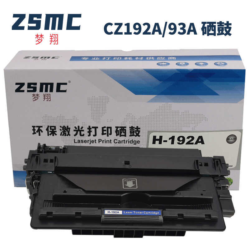 เหมาะสําหรับ HP CZ192A 93A Selenium Drum M435nw M701a M701n M706n ตลับหมึก