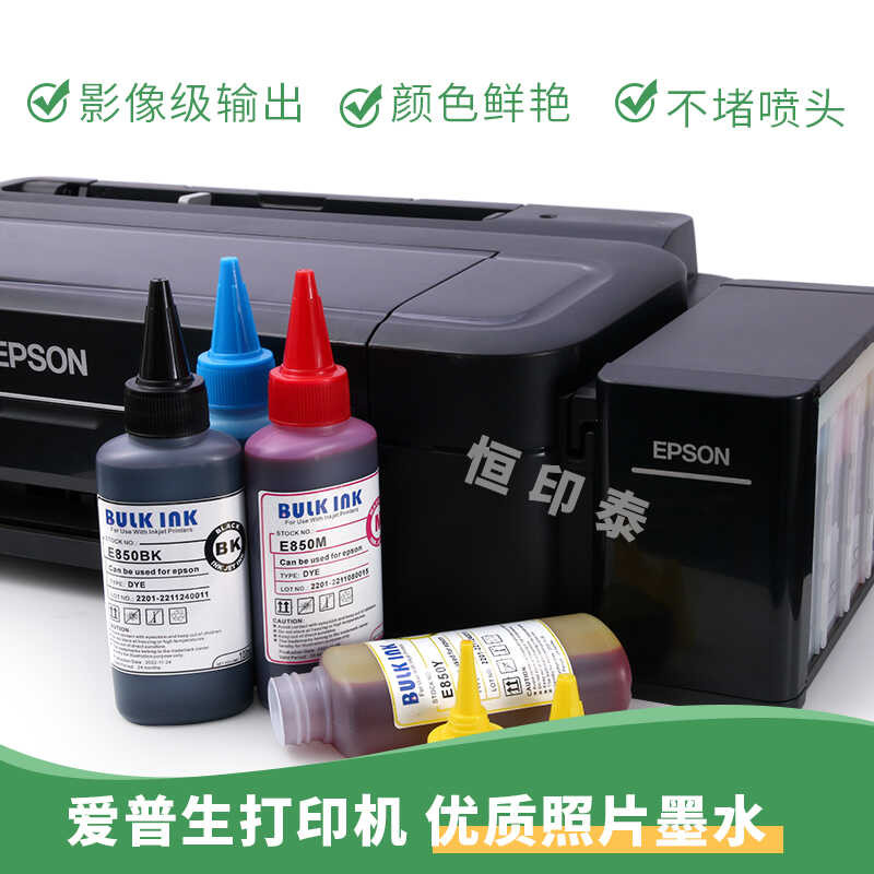 เหมาะสําหรับ Epson Inkjet Printer Ink 4 สีเครื่องพิมพ์หมึก Epson Photo Ink พร้อมหมึก