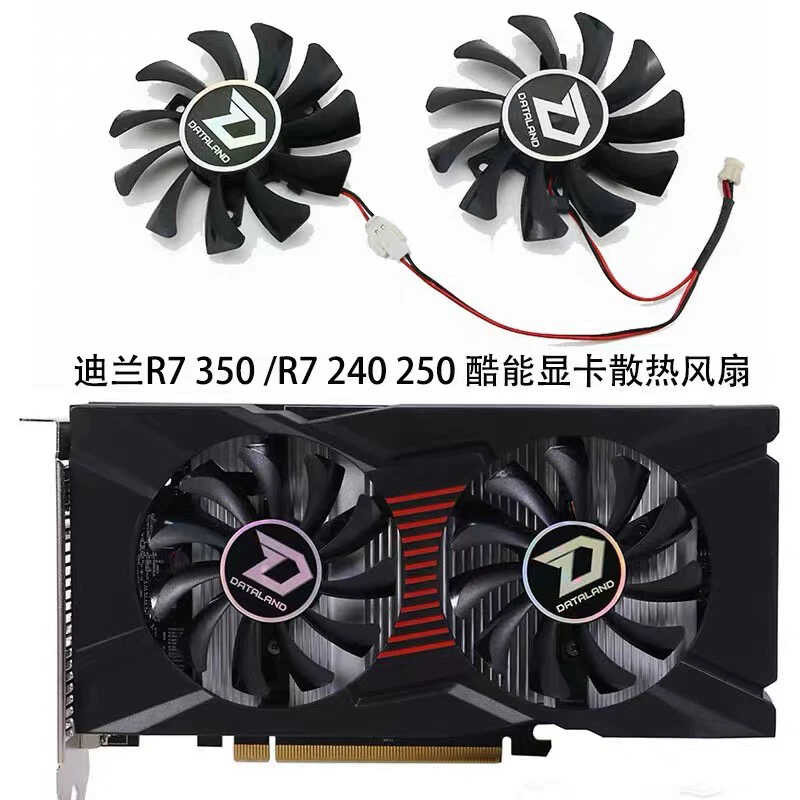 Dilan Hengjin R7 350/R7 240/R7 250 Cool Neng 2g DC กราฟิกการ์ดพัดลมระบายความร้อน GA81S2U