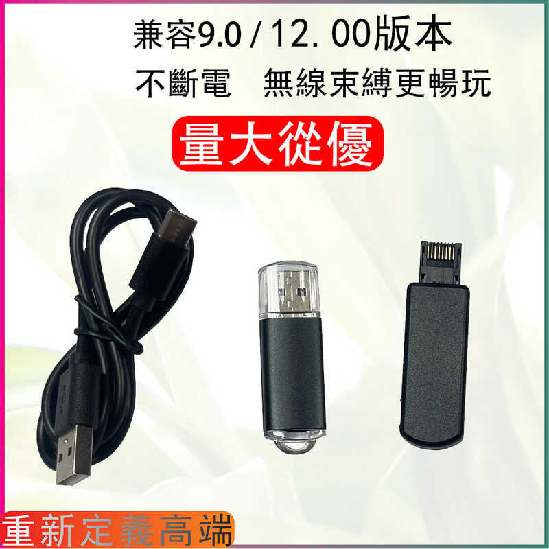 P PS4 เกมคอนโซลสุนัขอิเล็กทรอนิกส์ 9.0 12.0 ระบบ U ดิสก์เครื่องมือ ps4 รุ่นสูงอะแดปเตอร์สุนัขอิเล็กท