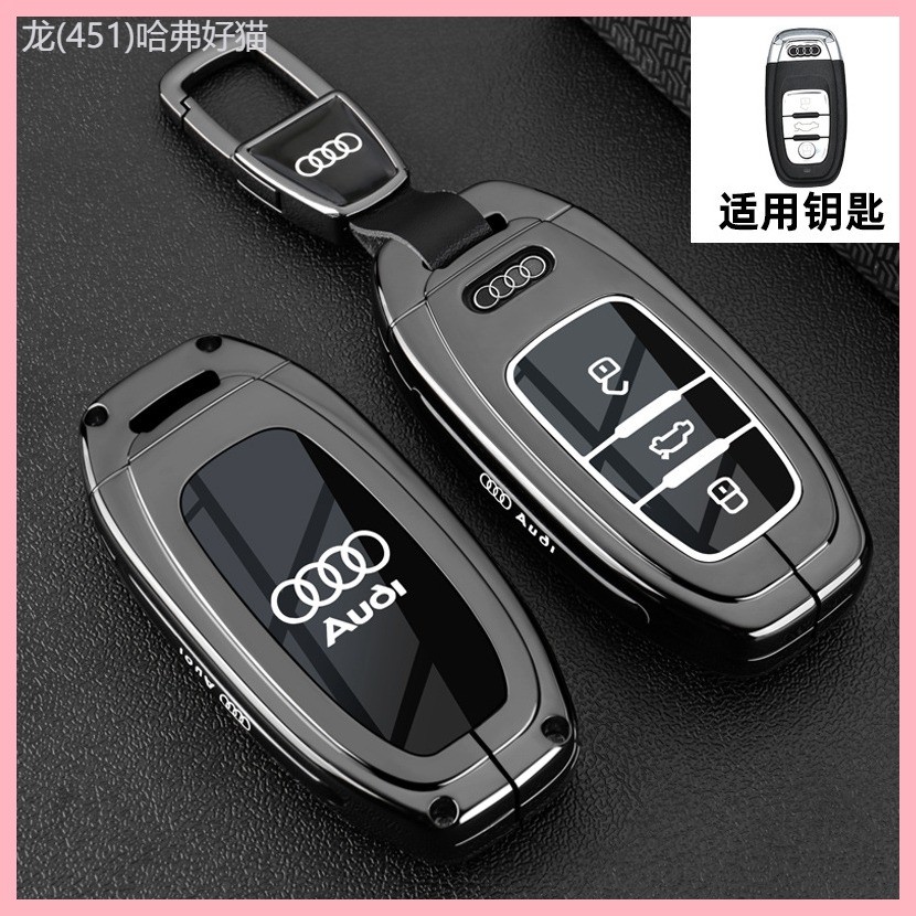【2015-2025】 ฝาครอบกุญแจ Audi a6l a4l/q5l/a3l/q3/q2l/a5/a7l/q7 รถ a8 พิเศษ q4etron ของผู้ชาย