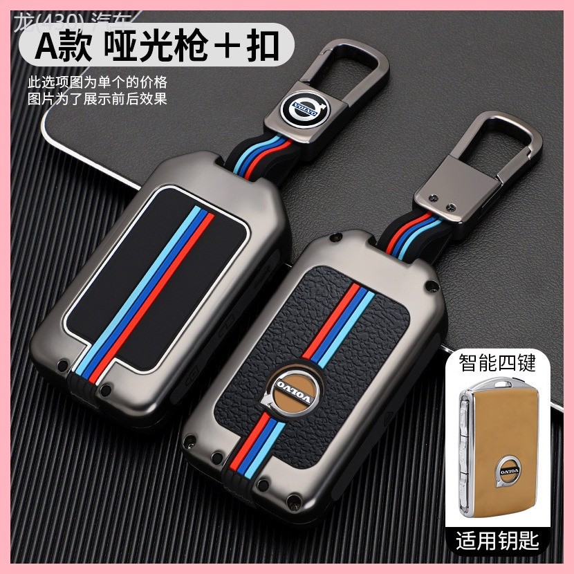 【2021-2025】 เหมาะสำหรับฝาครอบกุญแจวอลโว่ใหม่ XC60 XC90 XC40 V90 กระเป๋ากุญแจรถ S90 เปลือกปรับเปลี่ย