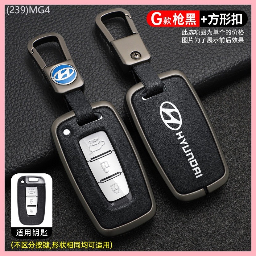【2019-2025】 ปักกิ่ง Hyundai Sonata Eight Key Case เปลือกโลหะพิเศษรุ่นเก่า ix35 So8 Lang EMU ที่ใส่ก