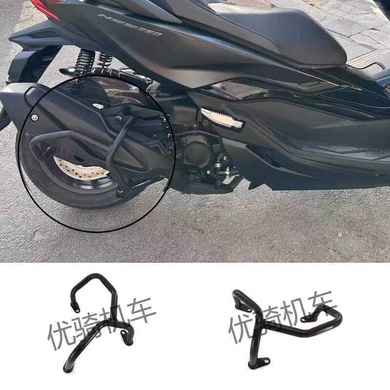 เหมาะสําหรับ Honda Fosha 350 ท่อไอเสีย Guard Bar NSS350 Muffler กันชนดัดแปลง Muffler Shock-proof Bar
