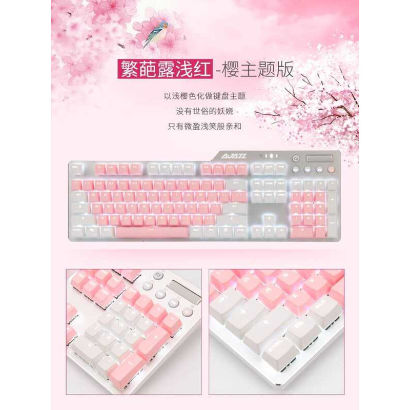 AAZZ Heijue AK35i สาวน่ารักคีย์บอร์ด 108 คีย์ Punk รอบคีย์คุณภาพสูงการพิมพ์สํานักงาน