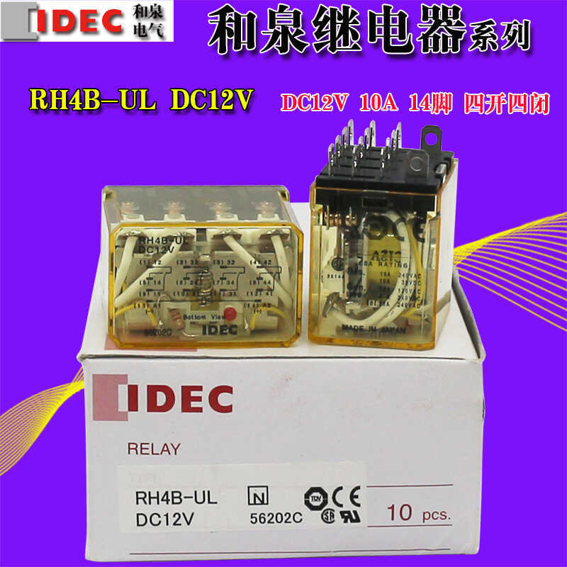 RH4B-UL DC12V idec Izumi รีเลย์