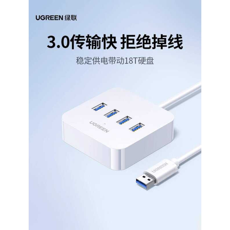 Usb usb3.0 Extender Splitter แล็ปท็อปความเร็วสูง One สําหรับสี่ type-c Docking Station U ดิสก์อินเทอ