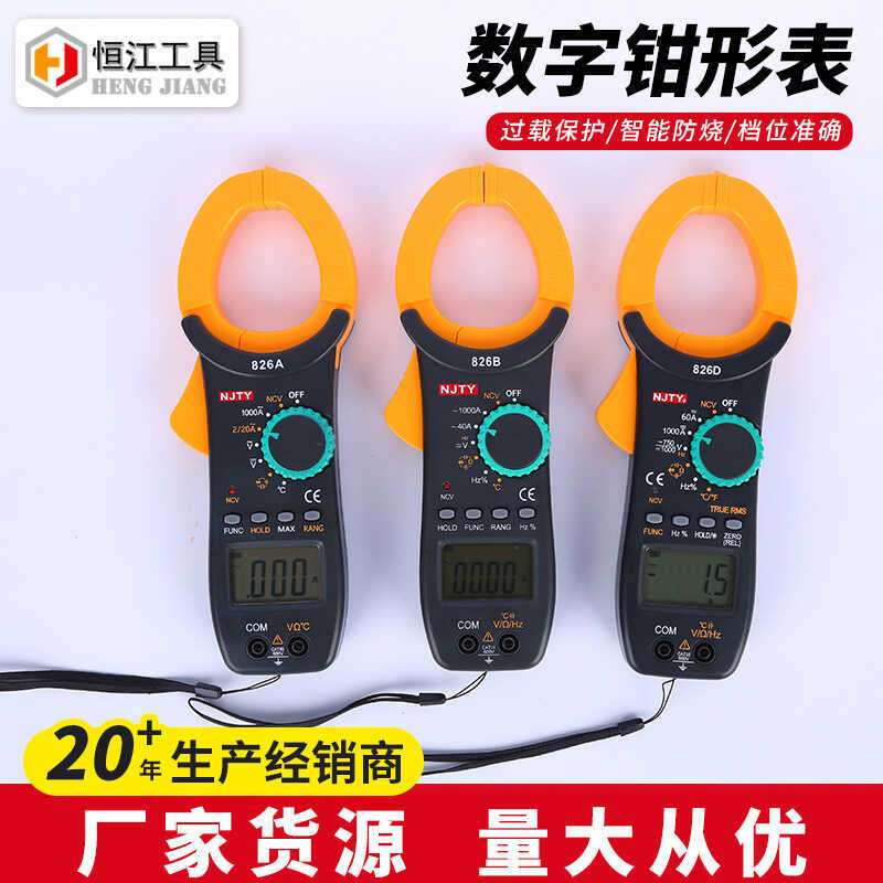 Tianyu Instruments Instruments ความแม่นยําสูง 826B/826D// 328D/826A มือถือ AC Digital Clamp Universa