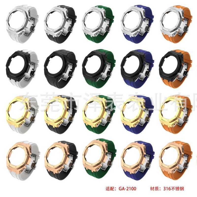 ปรับให้เข้ากับ Kasi Beat GA2100GSHOCK สแตนเลสสตีลดัดแปลงสายคล้องอะไหล่ AP Farm Oak อุปกรณ์เสริม