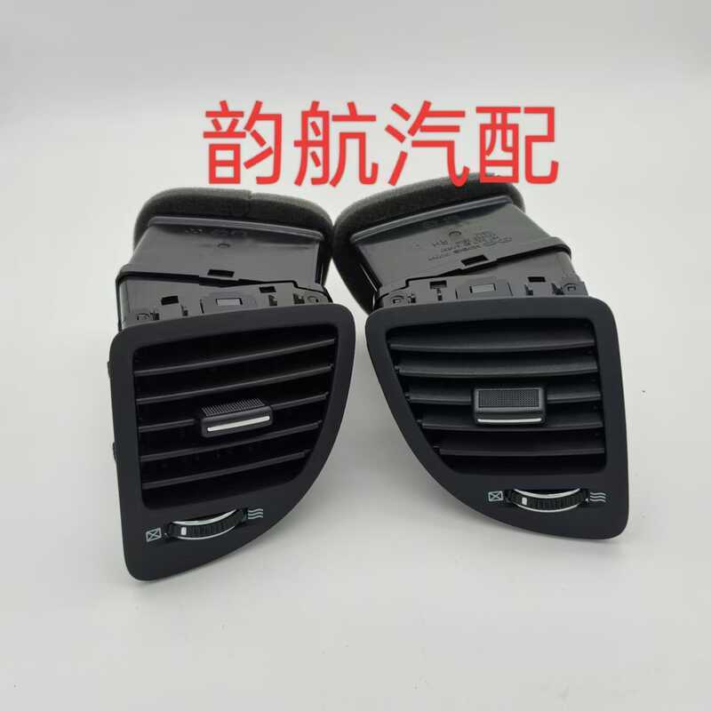 เหมาะสําหรับ Kia Sportage Air Outlet ซ้ายขวาชุด 97480-1F000WK 97490-1F000WK