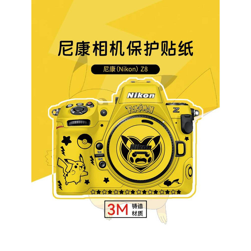 เหมาะสําหรับ nikon Z8 กล้องฟิล์มป้องกัน nikon z8 สติกเกอร์ Pikachu สติกเกอร์ Pi 3M