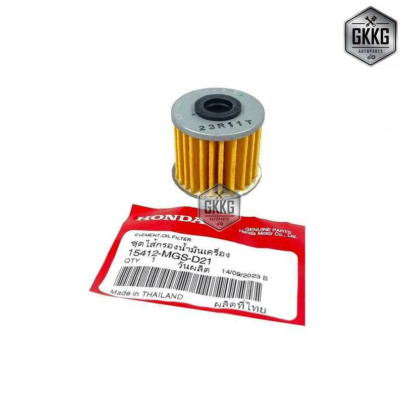 ไส้กรองน้ำมันเครื่อง แท้ศูนย์ HONDA Monkey, MSX Grom, Ct125, Dax125 ของแท้เบิกศูนย์ รหัสสินค้า 15412