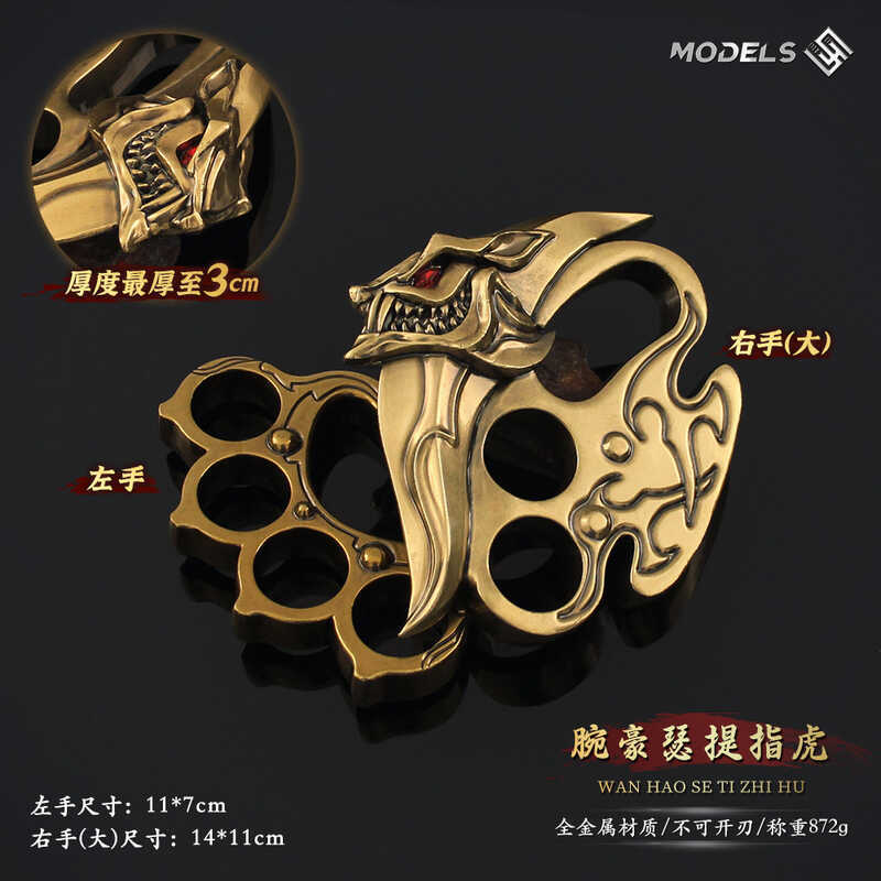 Hero เกม Merchandise โลหะ Four-Finger Tiger ถุงมือข้อมือ Hauser Finger Tiger แหวนถุงมือนิ้วรุ่นของเล