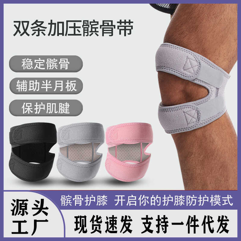 Patella เข็มขัดซิลิโคนเข่า Pads ปรับ Shock Absorption Support ป้องกัน Patella เข่าวิ่ง Mountain Cli