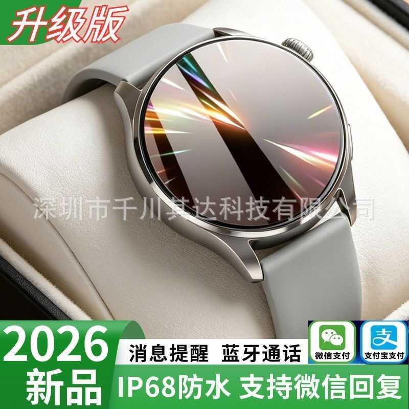 Huaqiang North WeChat Reply GT11 Dual Pay Navigation Smart Watch True Heart Rate Bluetooth Multi-Fun