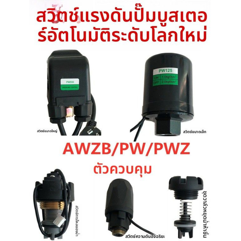 | SHIMGE ปั๊มเพิ่มแรงดันอัตโนมัติอัจฉริยะพร้อมสวิตช์วัดการไหลและวาล์วป้องกันน้ำไหลย้อน |