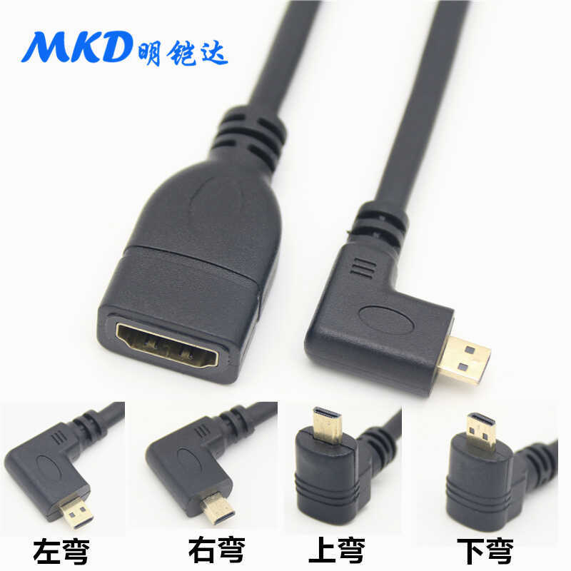 ข้อศอก 90 องศา Micro HDMI to HDMI หญิงอะแดปเตอร์สั้น Mini HDMI ชายกับ HDMI หญิง HD สาย chenl2
