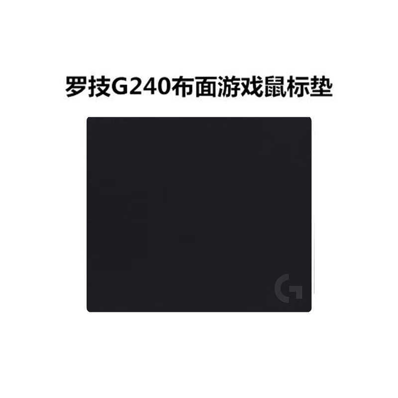 แกะ Logitech g240 Cloth Soft Cushion G440 Hard Rubber Cushion G640/G740 แผ่นรองเมาส์ขนาดใหญ่เกมสําหร