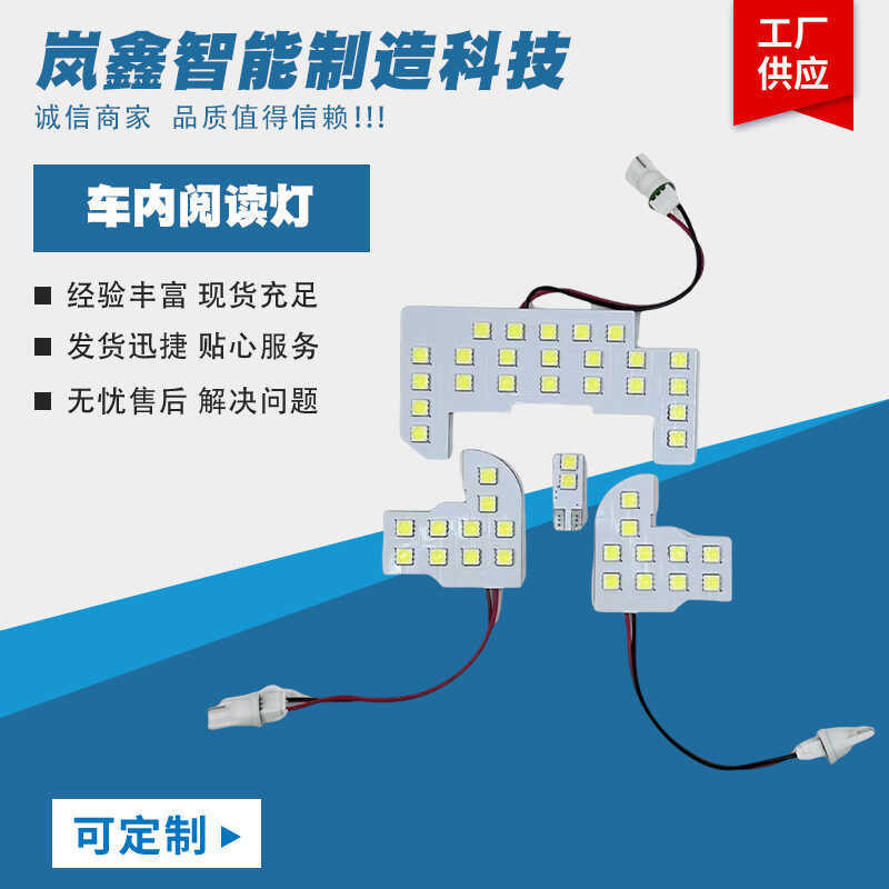 เหมาะสําหรับรถยนต์ญี่ปุ่น N _ JF5 _ JF6 ไฟ LED ภายในไฟอ่านหนังสือไฟหลังคาไฟภายในกันน้ํา