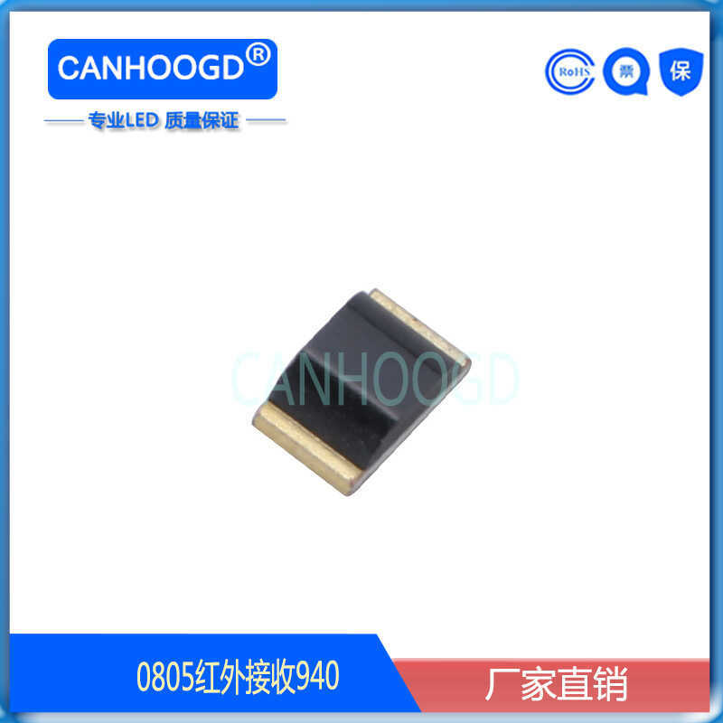 08805 อินฟราเรดรับ 940NM Patch LED Luminous Diode 2012 แสงแสงรับ 940 SMD โคมไฟลูกปัด