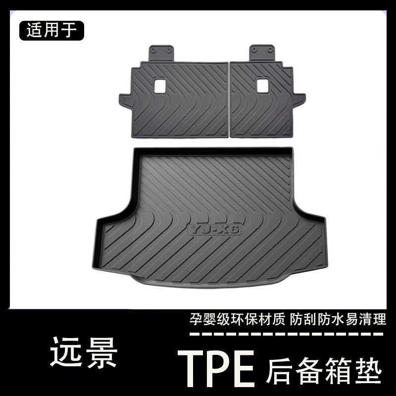 Vision x6pro x6 x3 พรมปูพื้นรถยนต์โดยเฉพาะ tpe กันน้ําดัดแปลงภายใน New Vision พรมปูพื้นรถยนต์