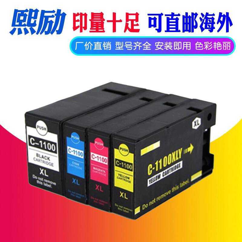 Xili เหมาะสําหรับสามารถ Canon MB2020 MB2120 MB2320 MB2720 ตลับหมึกเครื่องพิมพ์มัลติฟังก์ชั่น PGI-12