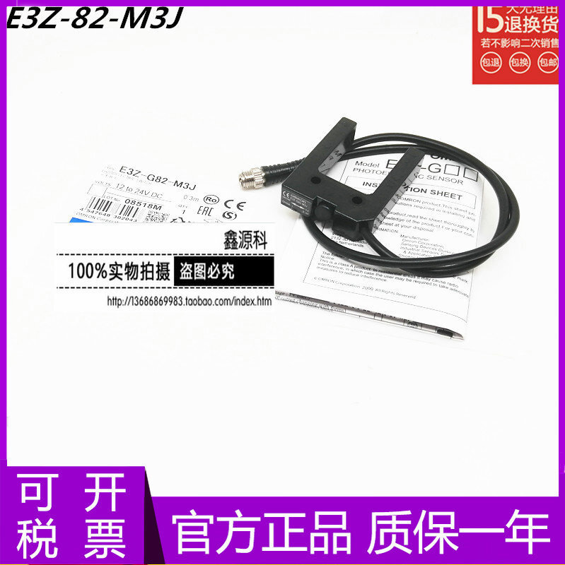 สไตล์ใหม่ Casual ยี่ห้อใหม่ E3Z-G61-M3J Groove ประเภท Photoelectric Switch Sensor รับประกันคุณภาพหนึ