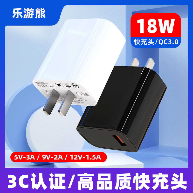 1 8 WA Port หัวชาร์จโทรศัพท์มือถือ Fast PD 3 0 C C Certification Q. แหล่งที่มาของอะแดปเตอร์