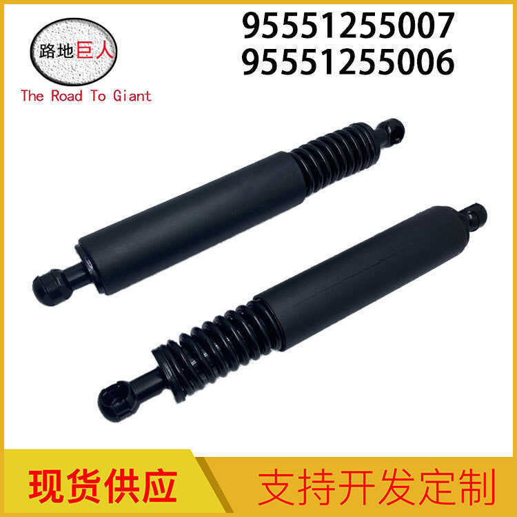 เหมาะสําหรับ Porsche 955 Cayenne Trunk Spring Trunk Support Rod95551255007