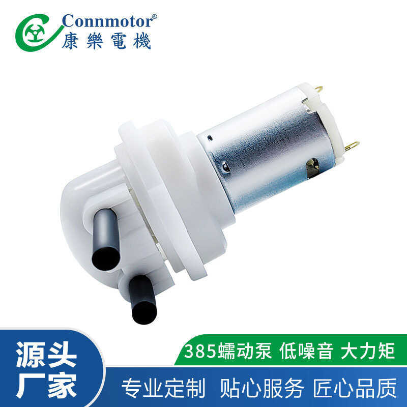 385 Miniature Peristaltic ปั๊มอัจฉริยะย้อมผมเครื่องล้างจาน Self-priming ปั๊มไฟฟ้า Sweeping Robot เคร