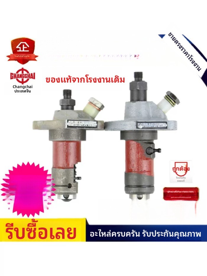 Jiangsu JAC ZH1100/ZH1105/ZH1110/ZH1115 ดีเซลเครื่องยนต์การใช้ฉีดปั๊มน้ำมันแรงดันสูงปั๊ม