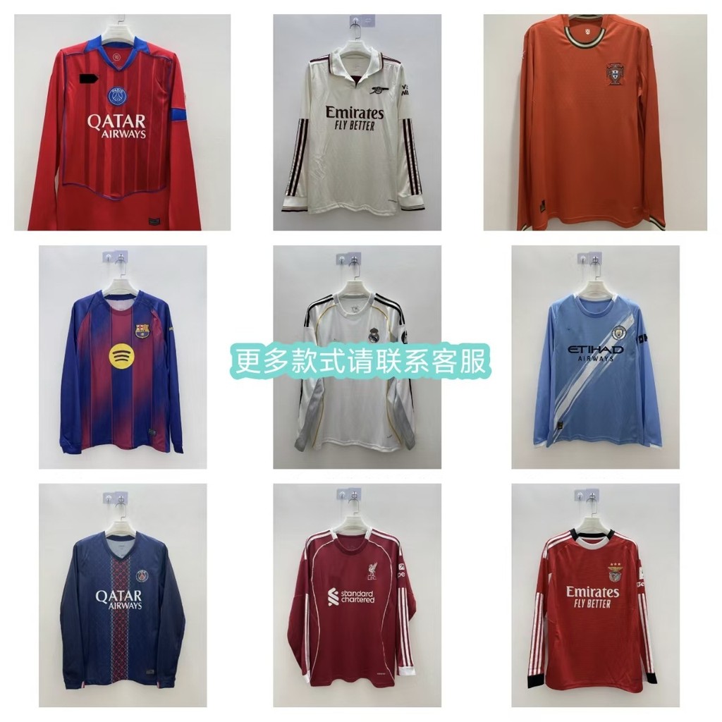 2526 Club เสื้อฟุตบอลแขนยาว Miami Portugal Arsenna Miami Barcelona Polo Fan Version