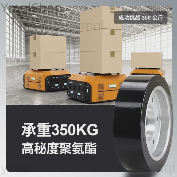 4-inch AGV drive wheel aluminum core polyurethane robot casters 125 * 40mm heavy-duty equipment wal