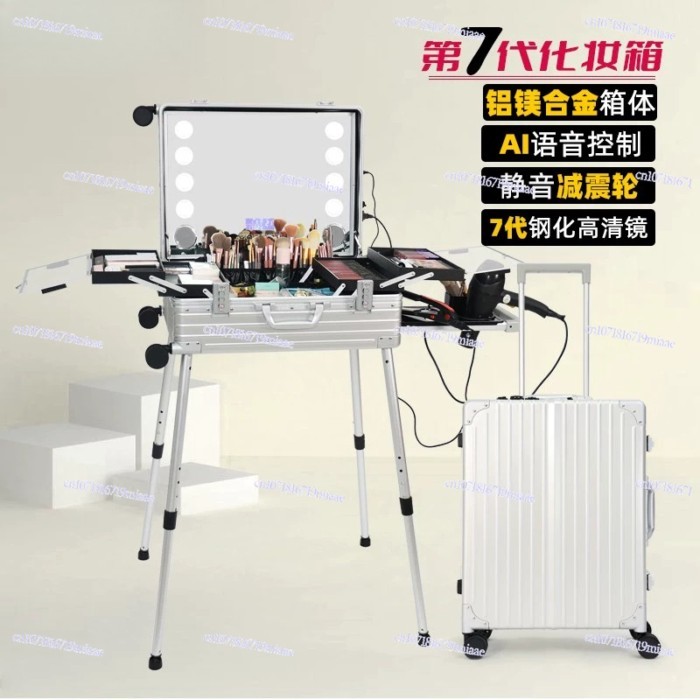 Cosmetic Case Professional Follow-up Artist Aluminum Alloy Special Follow-up Case for Makeup Artist