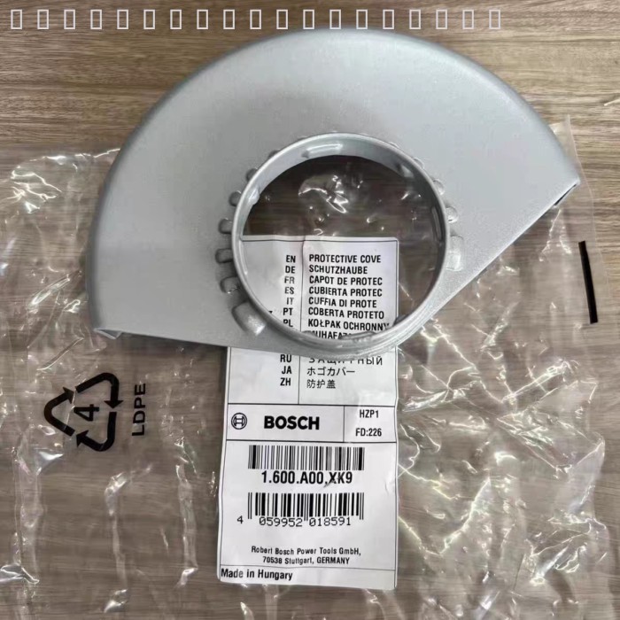 🔥ของฮิต🔥 ฝาครอบป้องกัน Bosch 125 มม. GWS10-125/14-125CI/18V-10/18V-125 GWX 180-LI