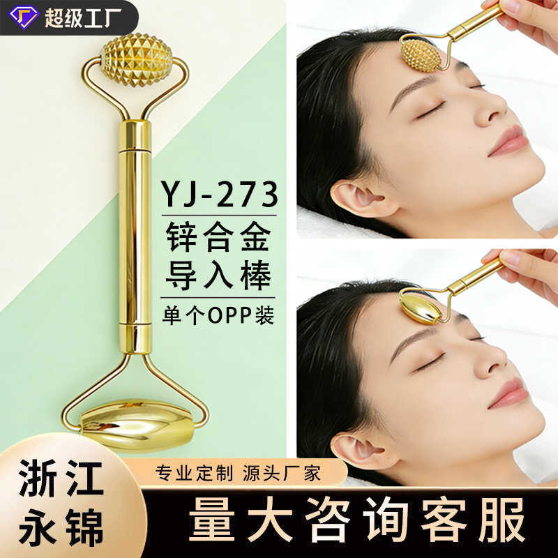เครื่องนวดหน้า Micro-Ned Roller Beauty Stick Double-Headed Push Face Lift Facial คอริ้วรอยนวดครีมบํา