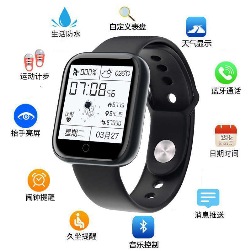 D20s Smart Watch Pick-up Call เพื่อฟังเพลง Y68 สร้อยข้อมือกีฬา Bluetooth Sports Pedometer