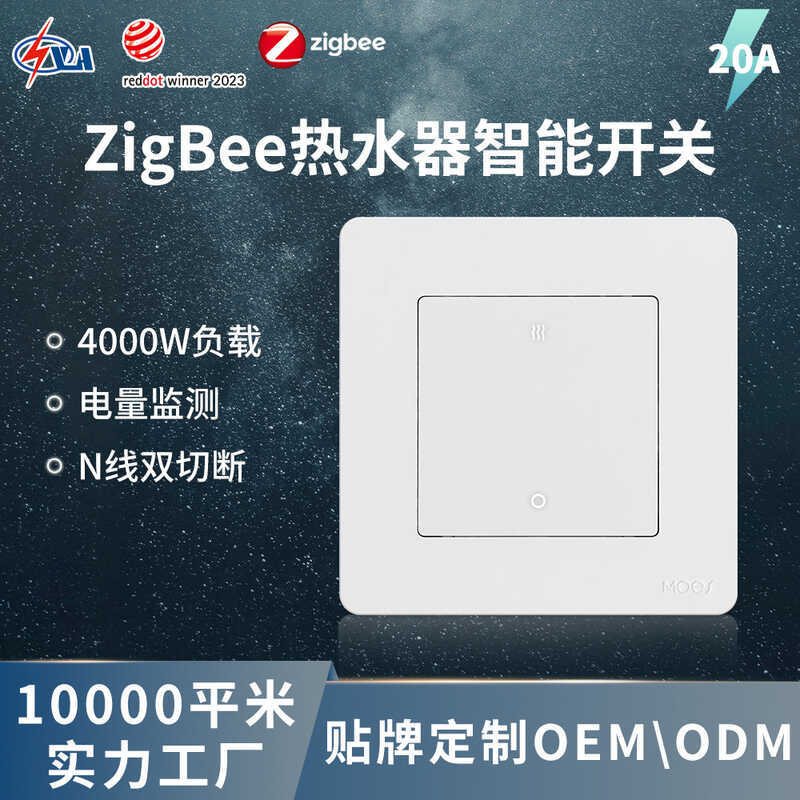 Zigbee Graffiti Smart Home Air Conditioner เครื่องทําน้ําอุ่น Smart Switch app Timing 20a Power Moni