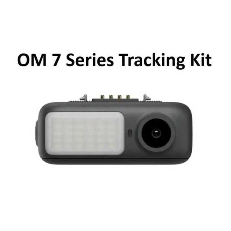 ▥ ชุดติดตาม OM Series สําหรับ  Osmo 7P/Osmo Mobile 7