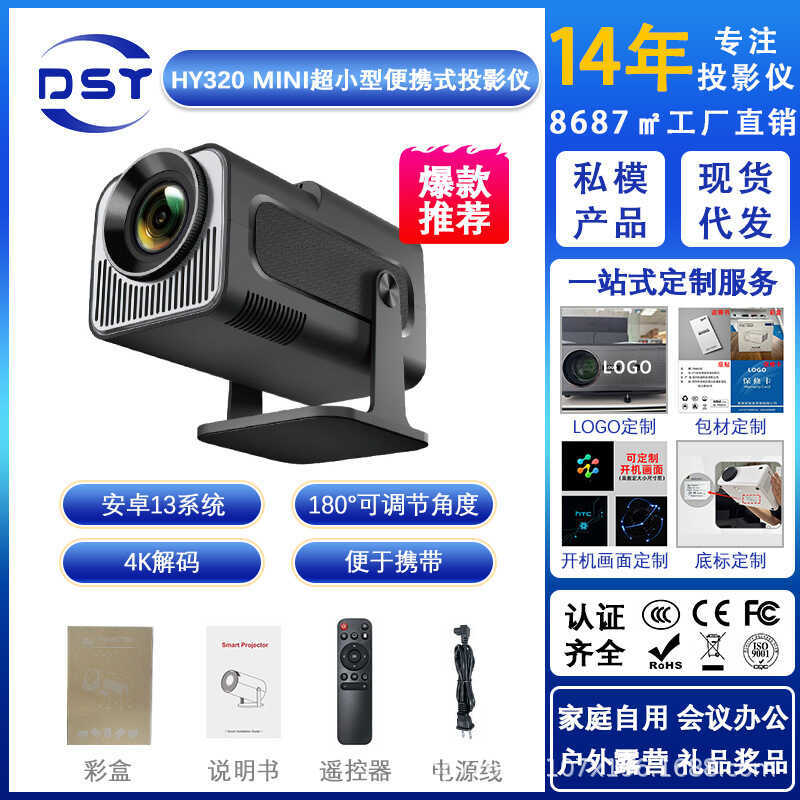 HY320mini Projector 720P Android Bluetooth Home Portable Mini tiktok Projector